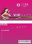 VIP会员卡