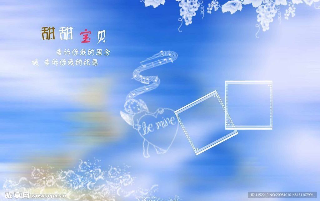 甜甜宝贝－07