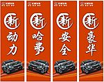 汽车广告
