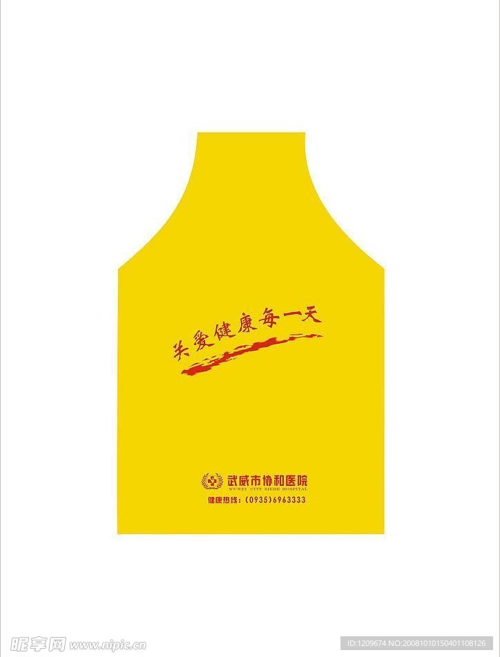 VI设计