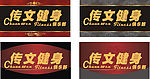 广告设计