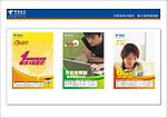 中国电信宣传海报