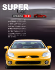 汽车25