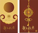 新年快乐
