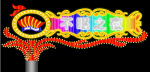 商场高立柱霓虹灯