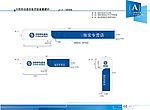 中国移动通信指定专营店门面招牌VI