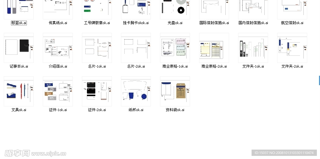 AI矢量005vi模板