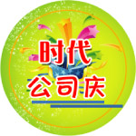 超市