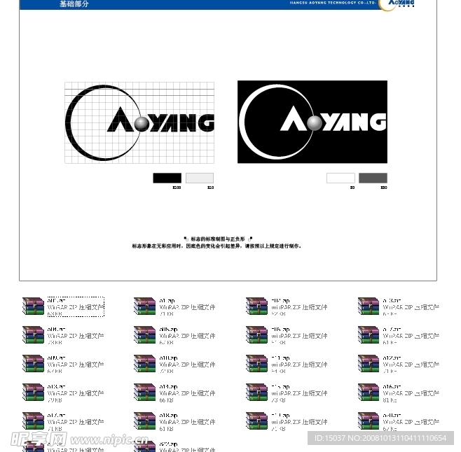 AI矢量007澳洋VI