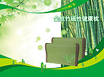 金丝竹健康枕