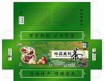 旭日盖碗茶包装展开图