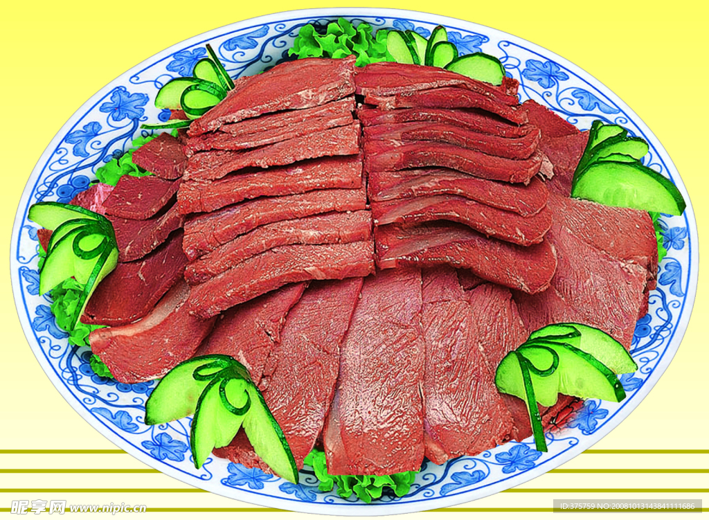 五香驴肉