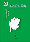 简历封面