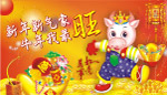 牛年素材