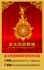 房地产