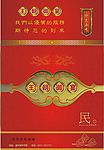 王朝御宴