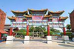 世界之窗