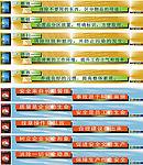 5S   车间标语