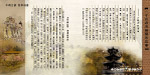 酒画册