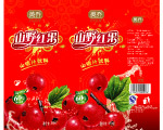 山楂标贴