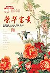 贺卡素材