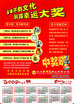 不倒翁品牌2009牛年春节挂历