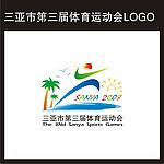 运动会LOGO