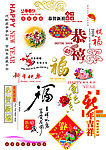 2009年牛年素材