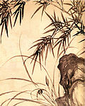 兰竹