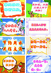 学校