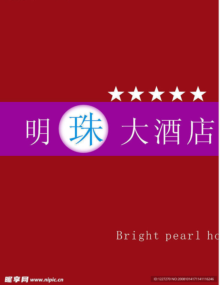菜谱2