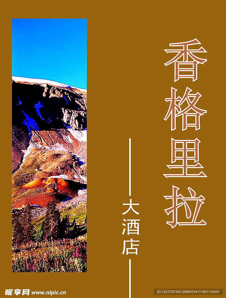 菜谱3