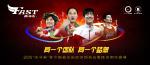 快节奏
