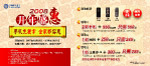 移动通信