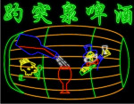 霓虹灯029