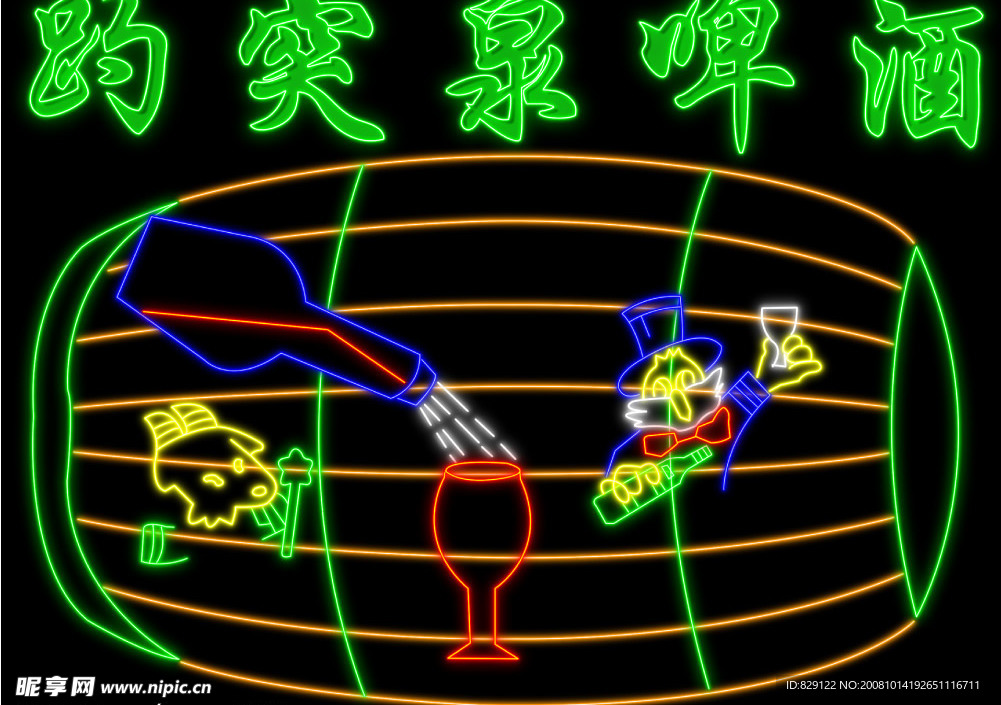 霓虹灯029