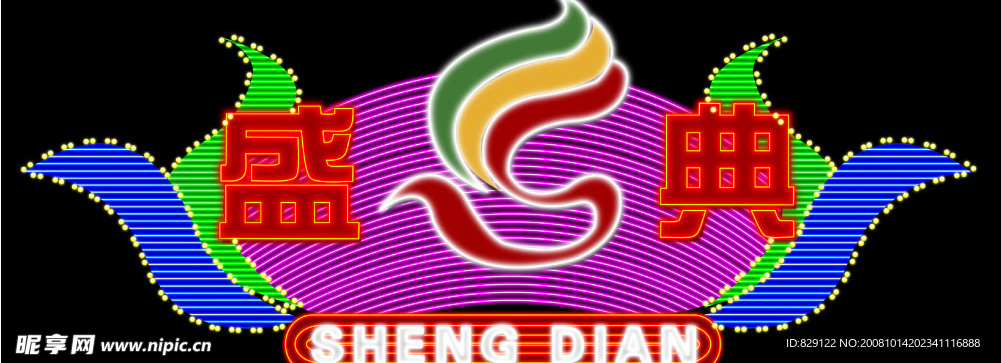 霓虹灯031