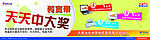 中国电信