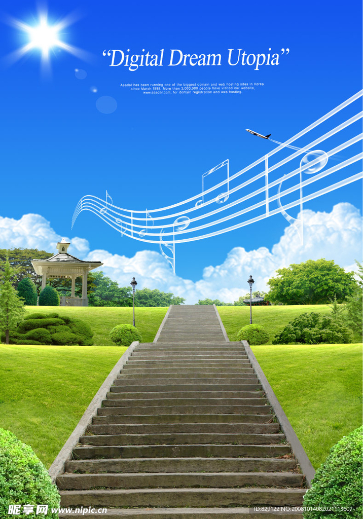 公园风景