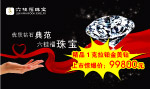钻石卡