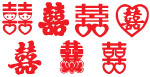 双喜字