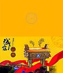 贺卡