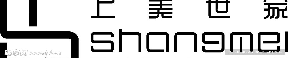上美世家logo矢量