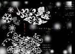 圣诞雪花图案花文字