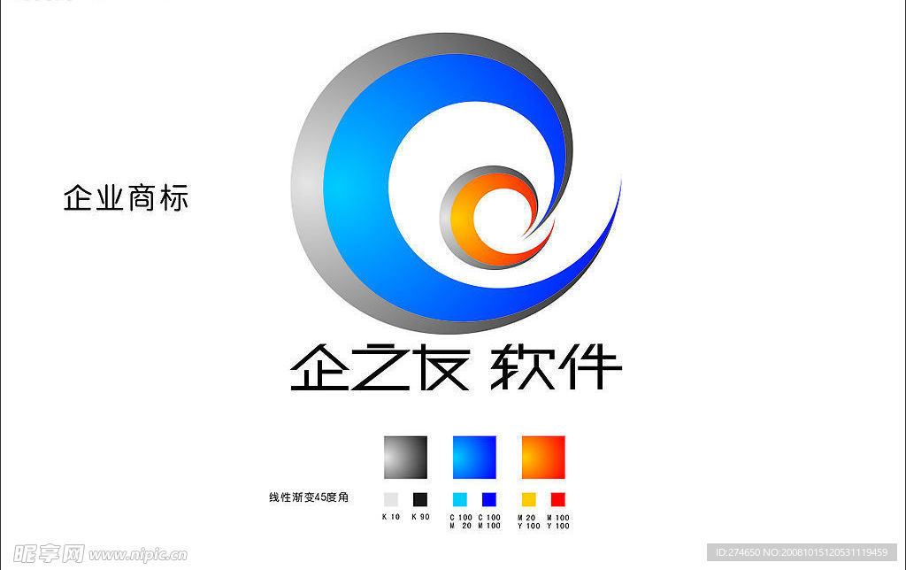 企之友vi