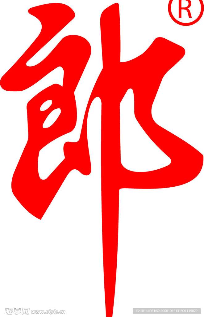 郎酒标识
