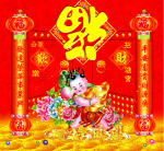 招财童子