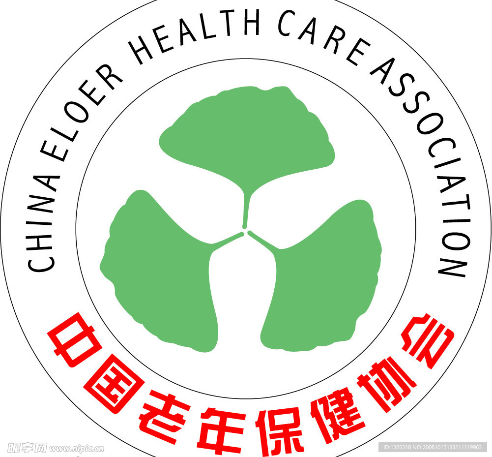 中国老年协会徽标