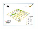 应急疏散通道示意图
