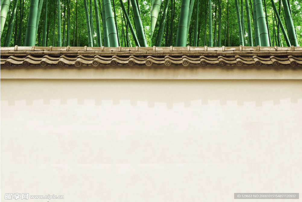 竹林 古墙